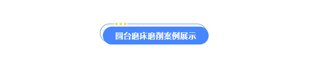 携手共创辉煌——邀您于ITES深圳工业展探索山东临磨数控机床装备！