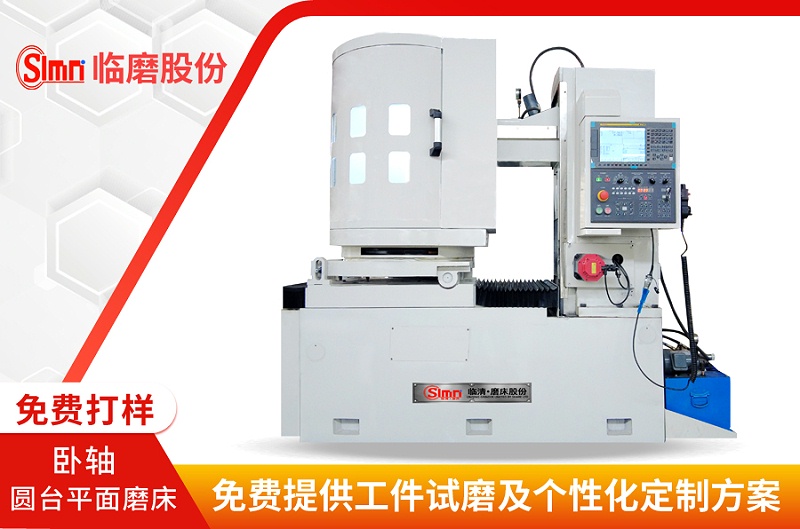 剖析圆台平面磨床于半导体制造的关键作用